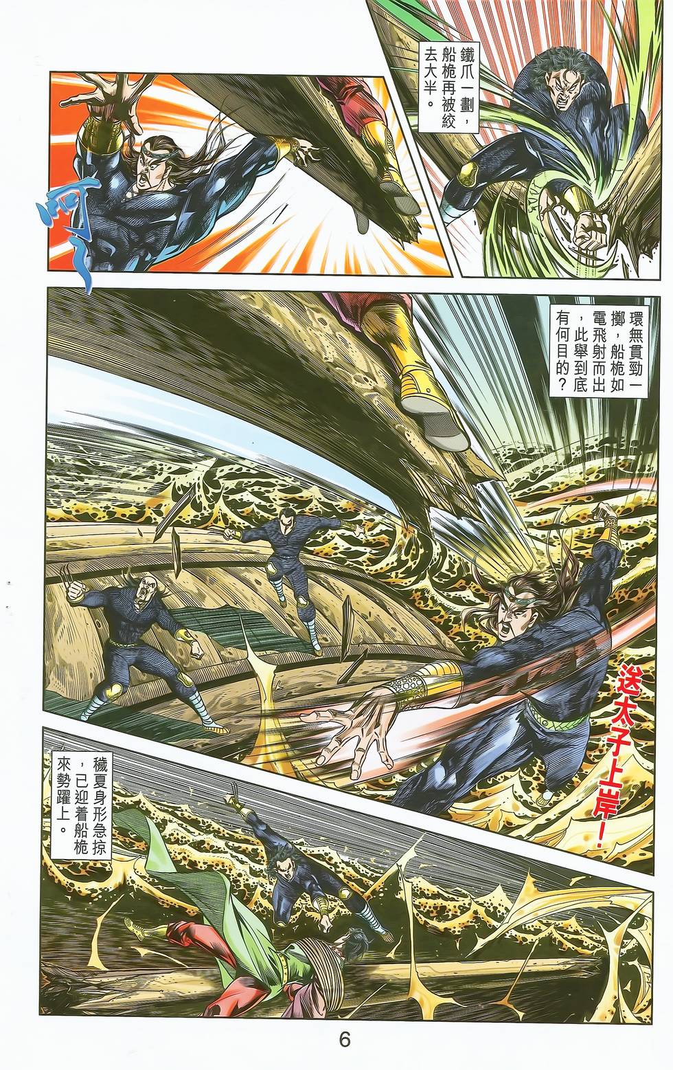 第3页