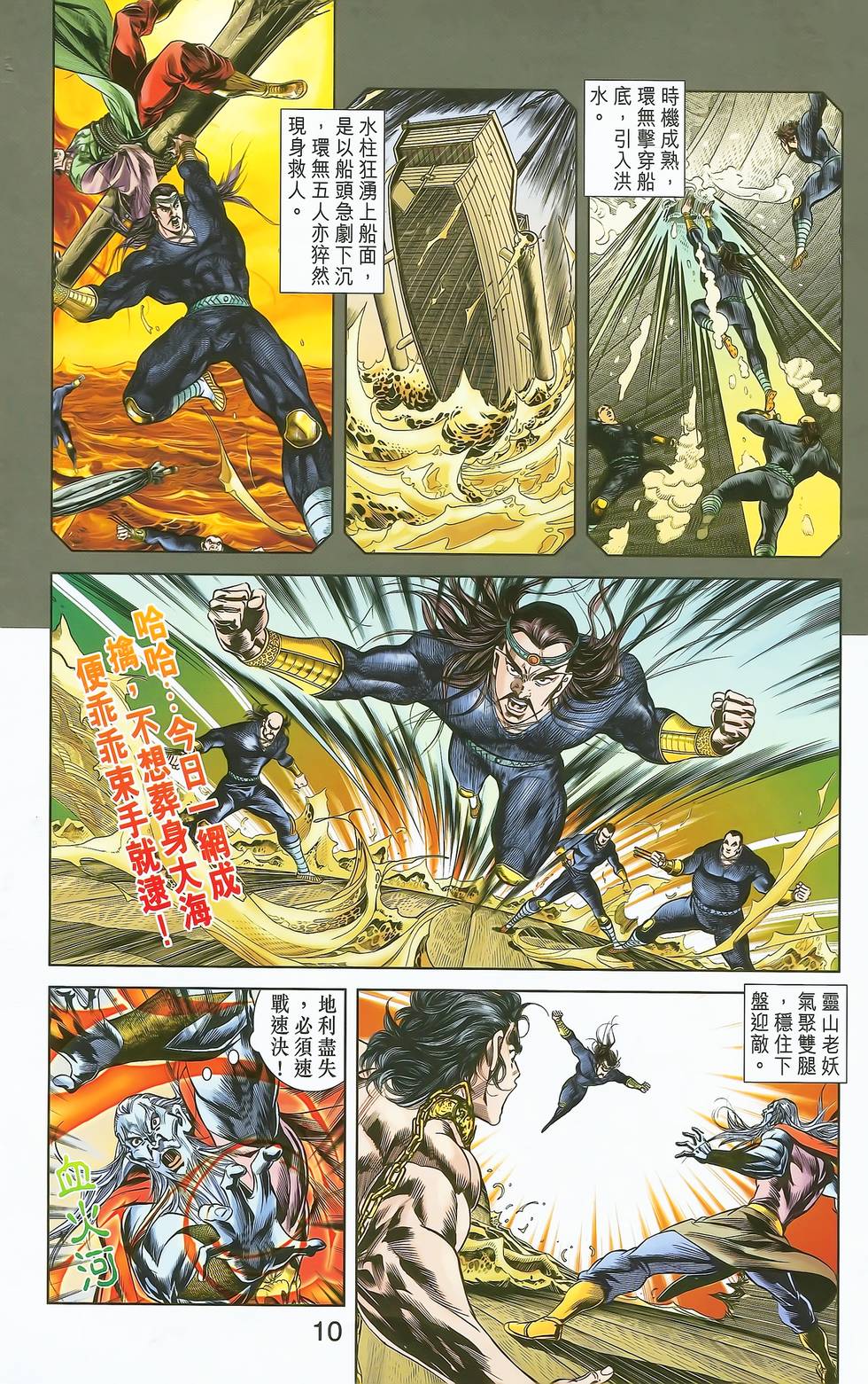 第7页