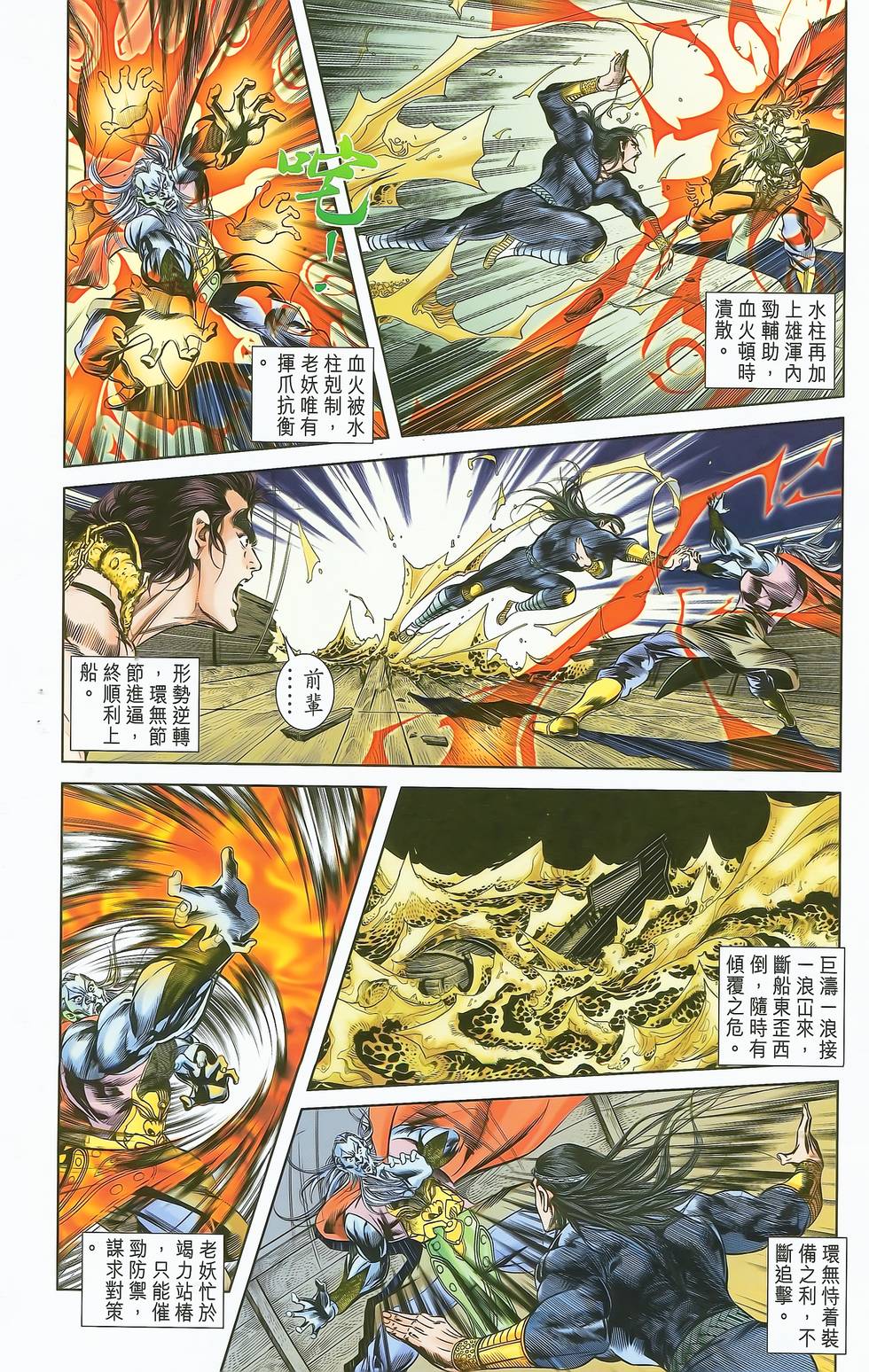 第9页