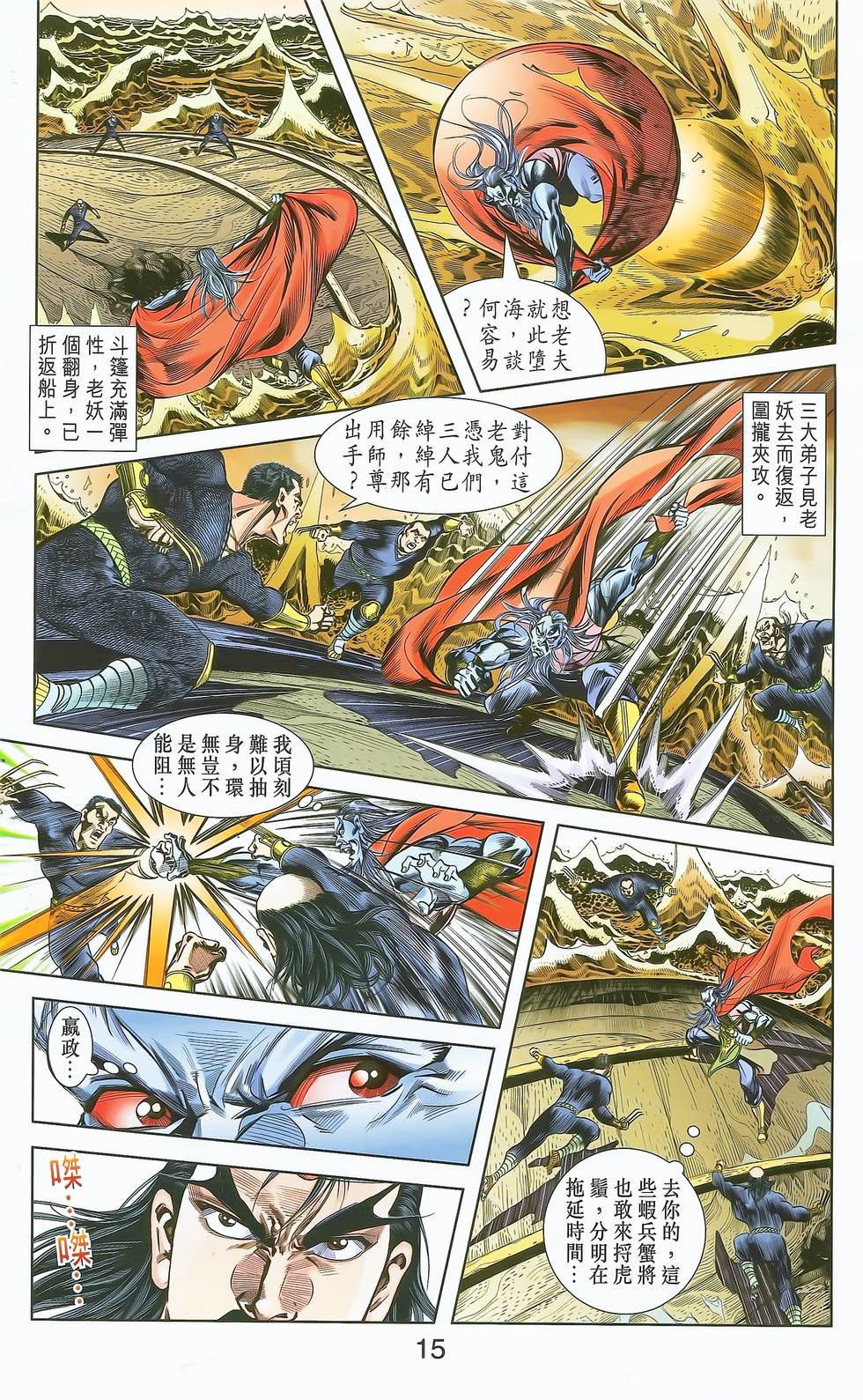 第12页