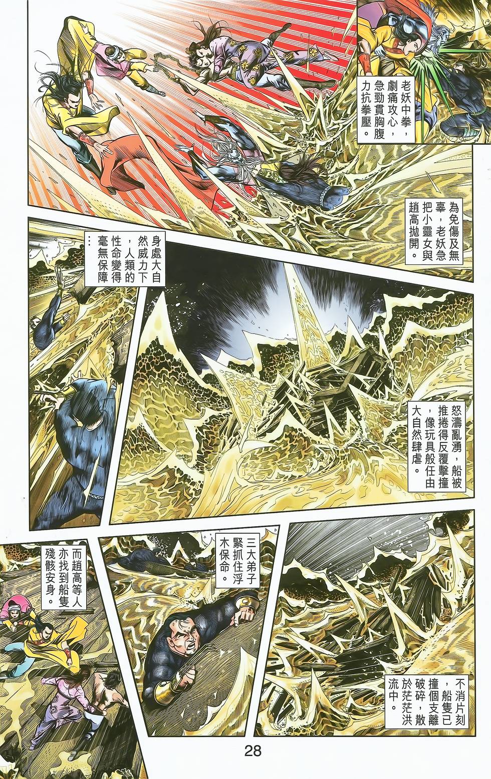 第25页