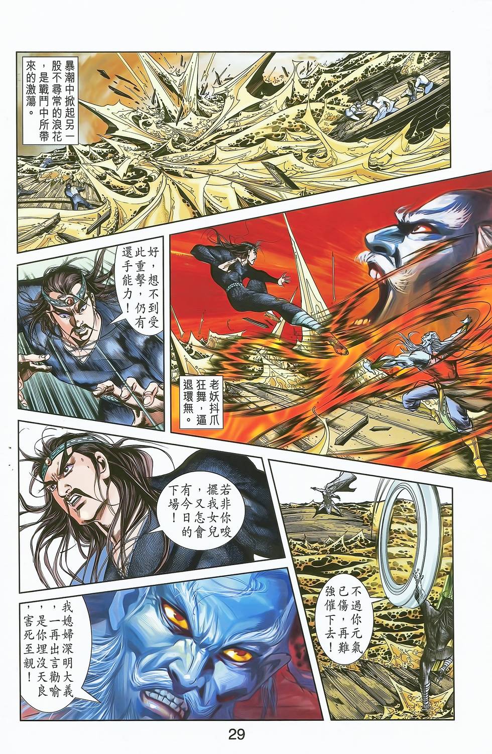 第26页