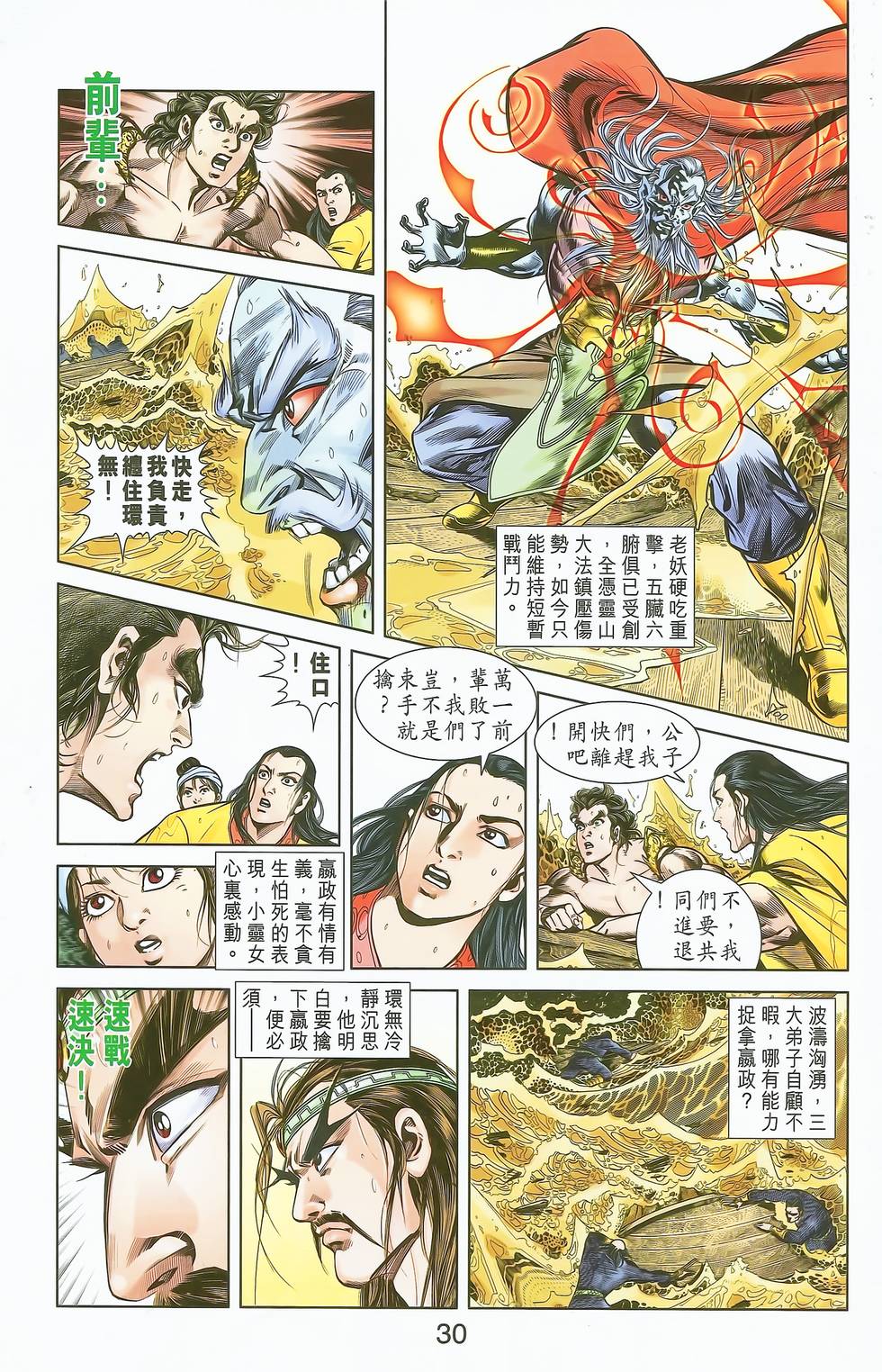 第27页