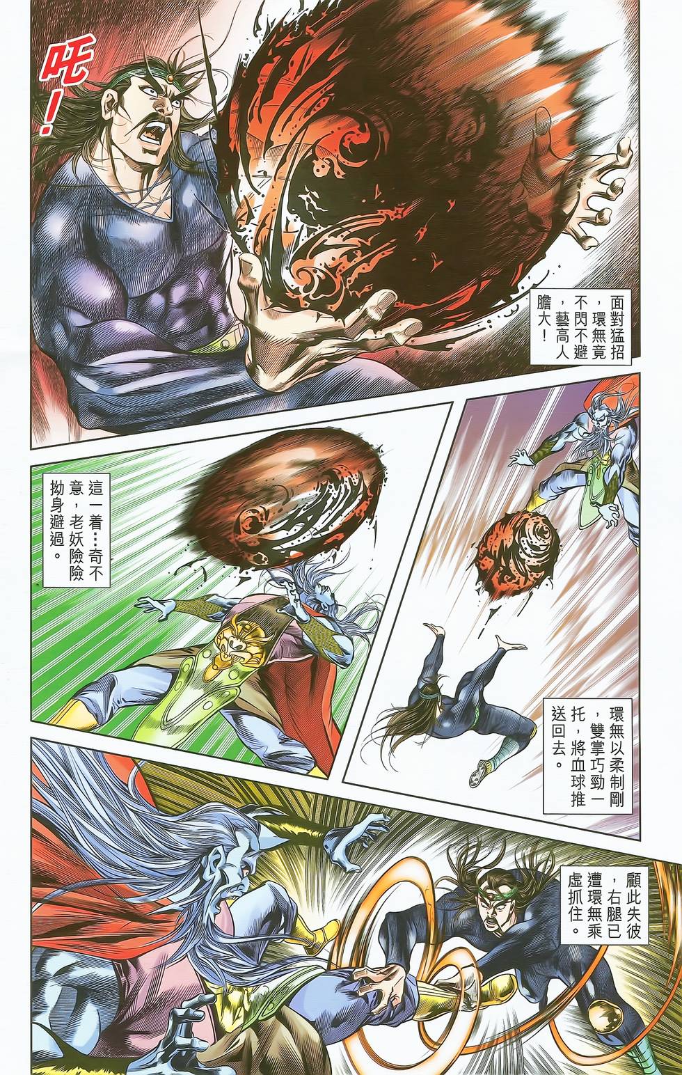 第30页