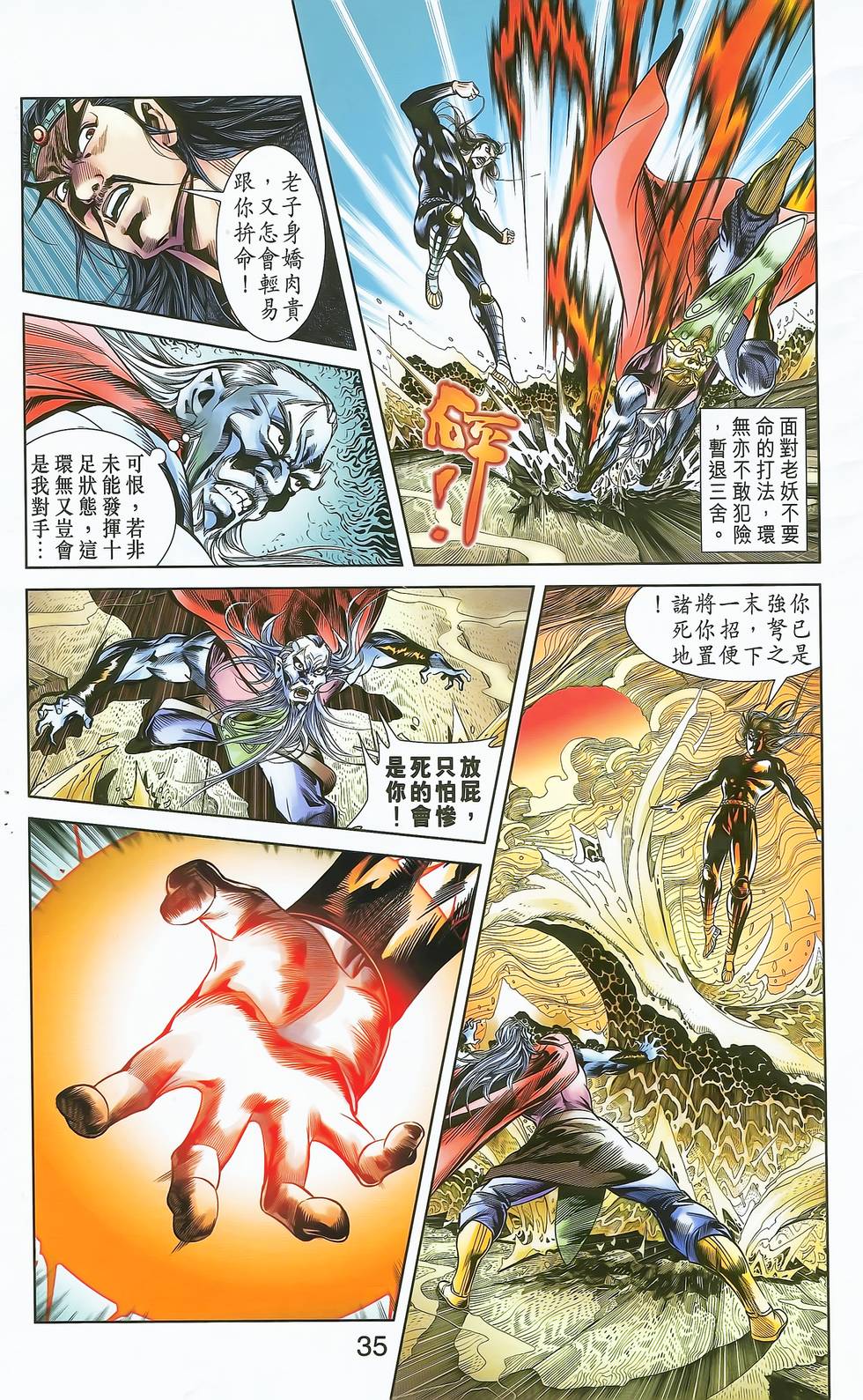 第32页