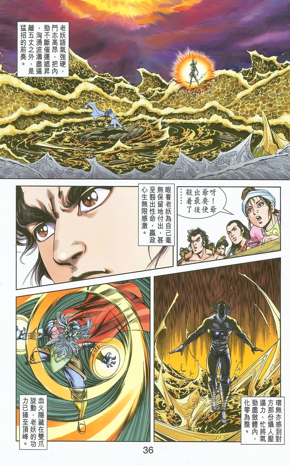 第33页