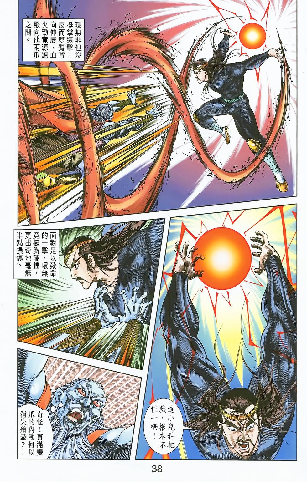 第35页