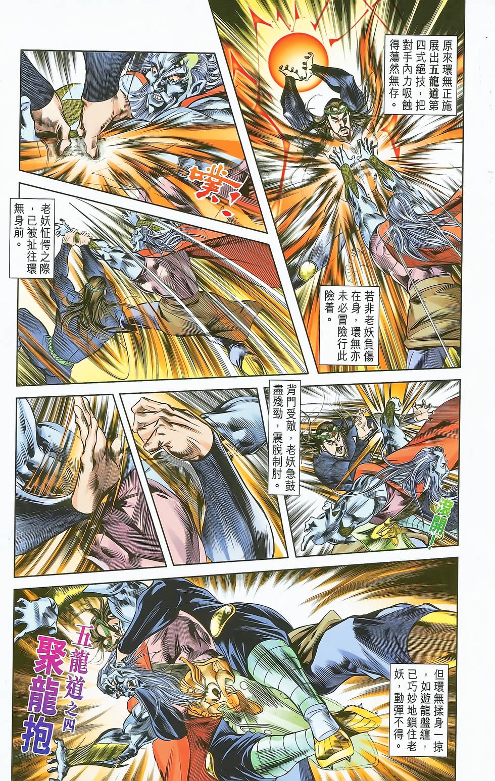 第36页