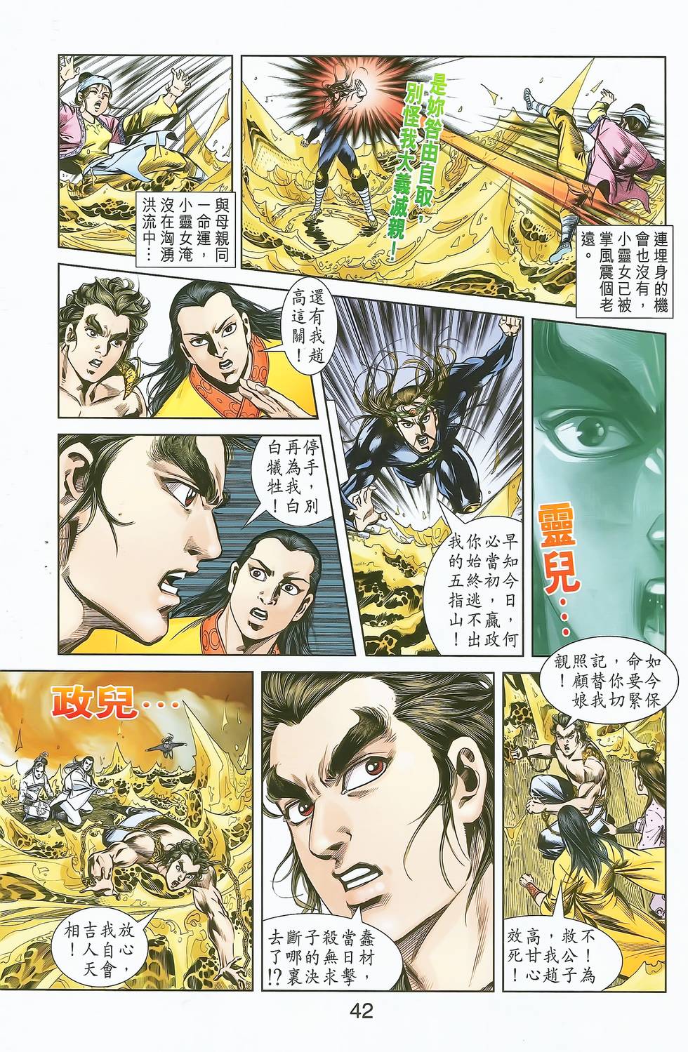 第39页
