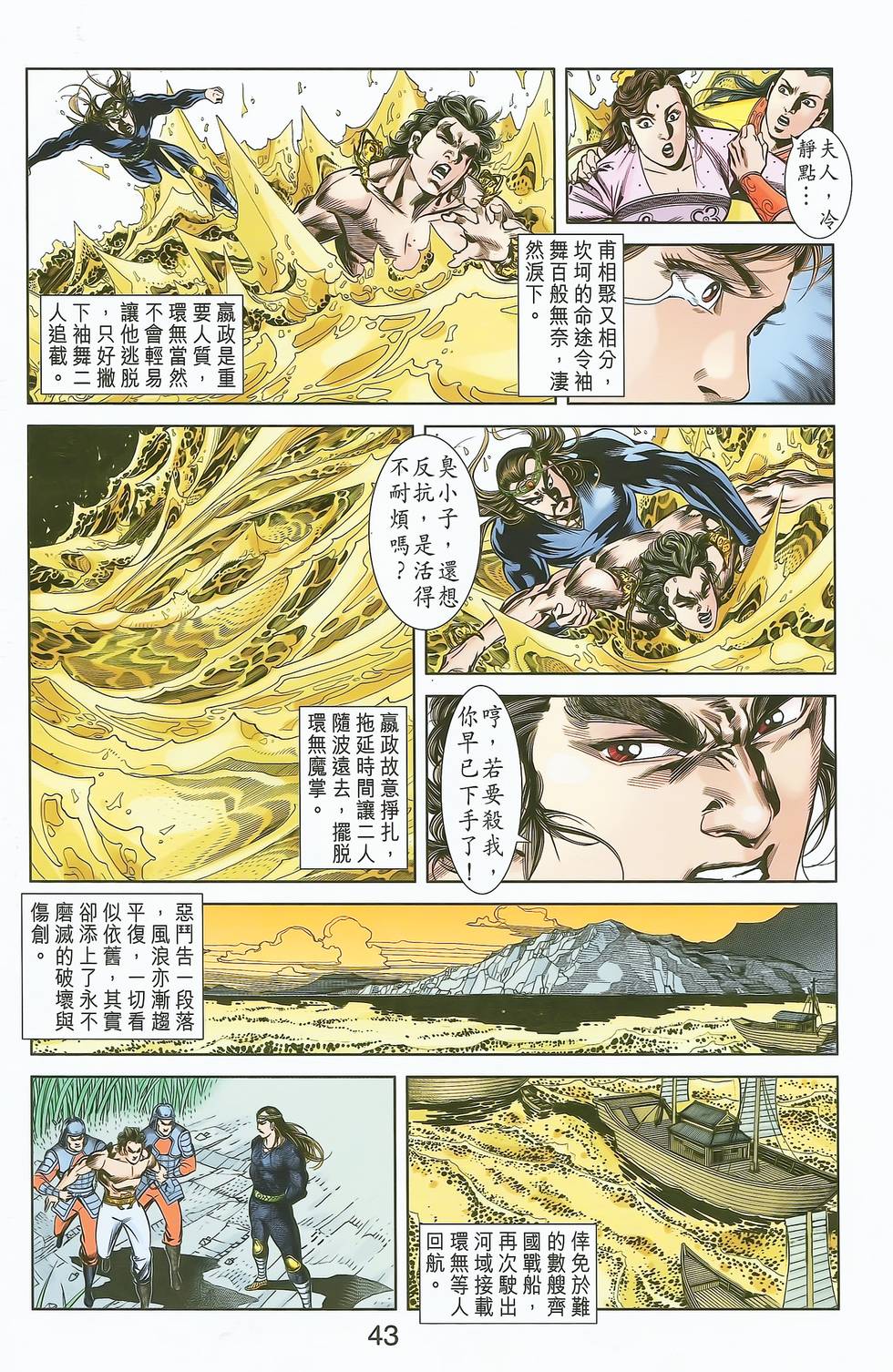第40页