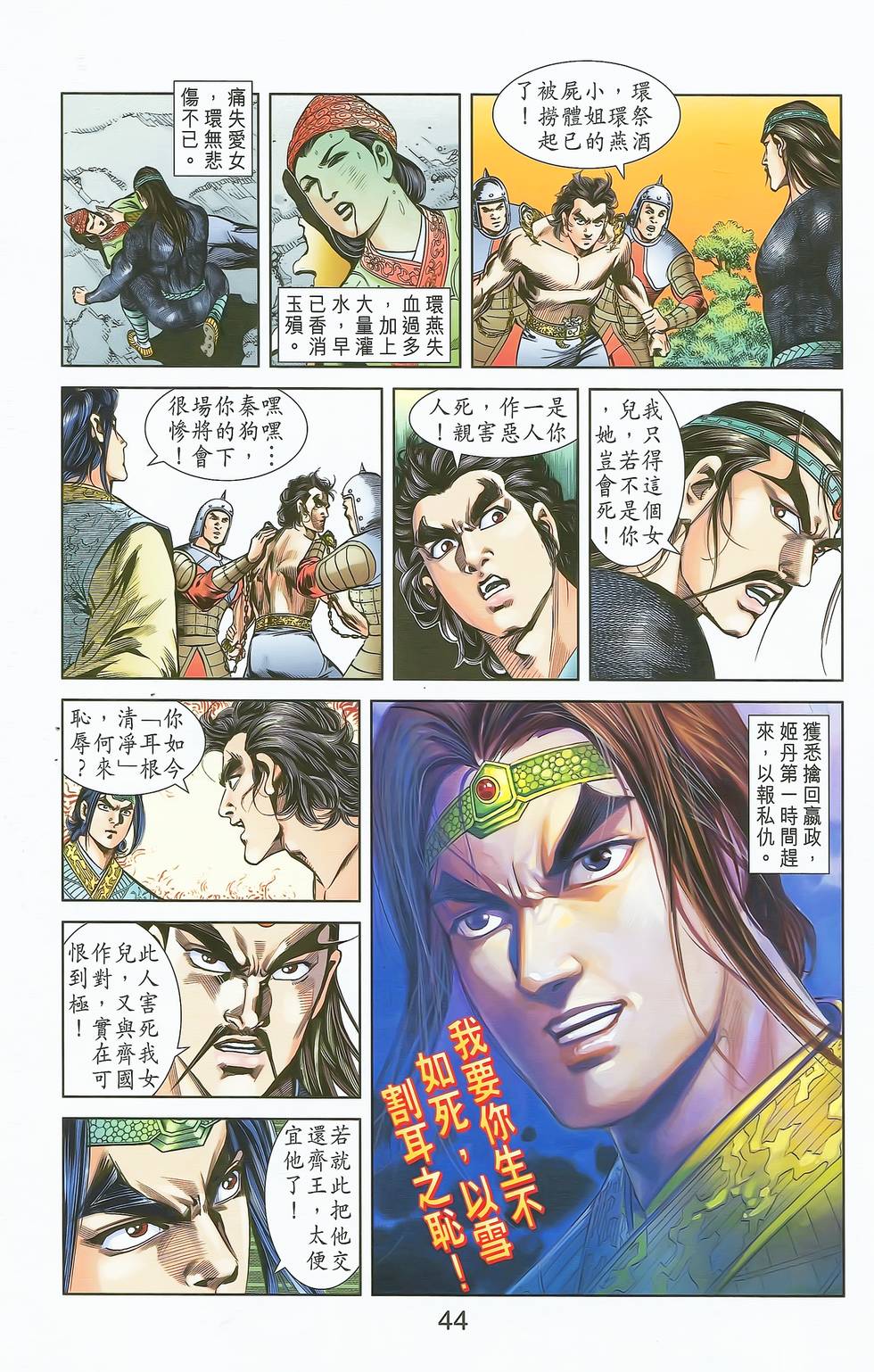 第41页