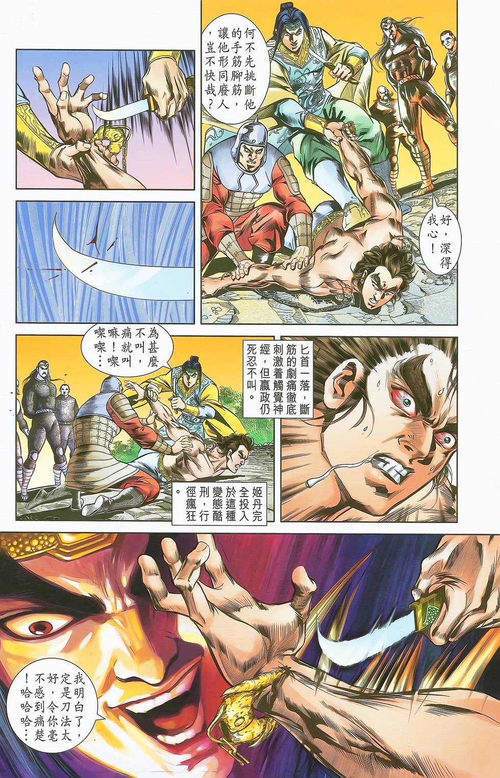 第42页