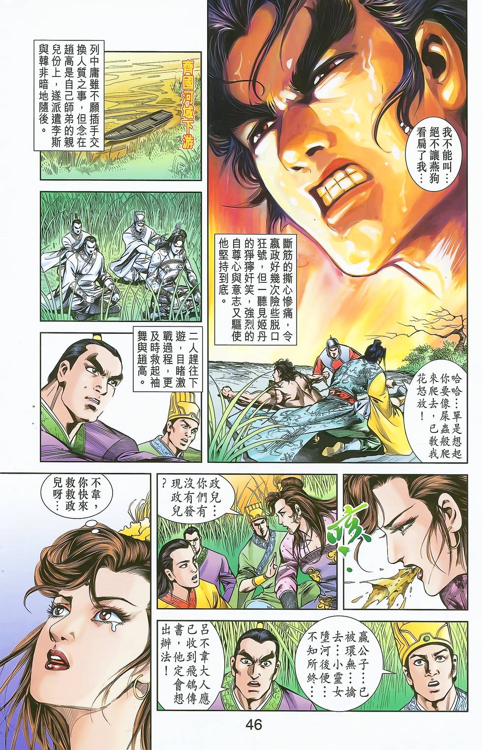 第43页