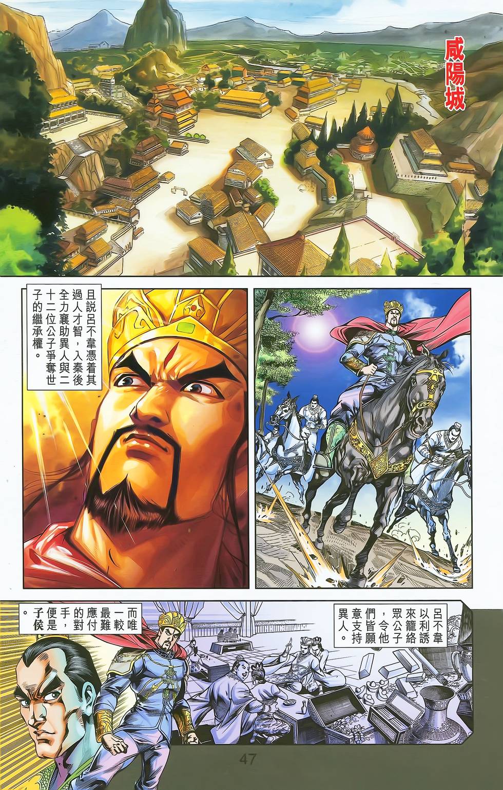第44页