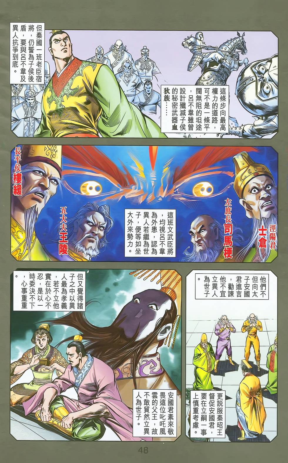 第45页