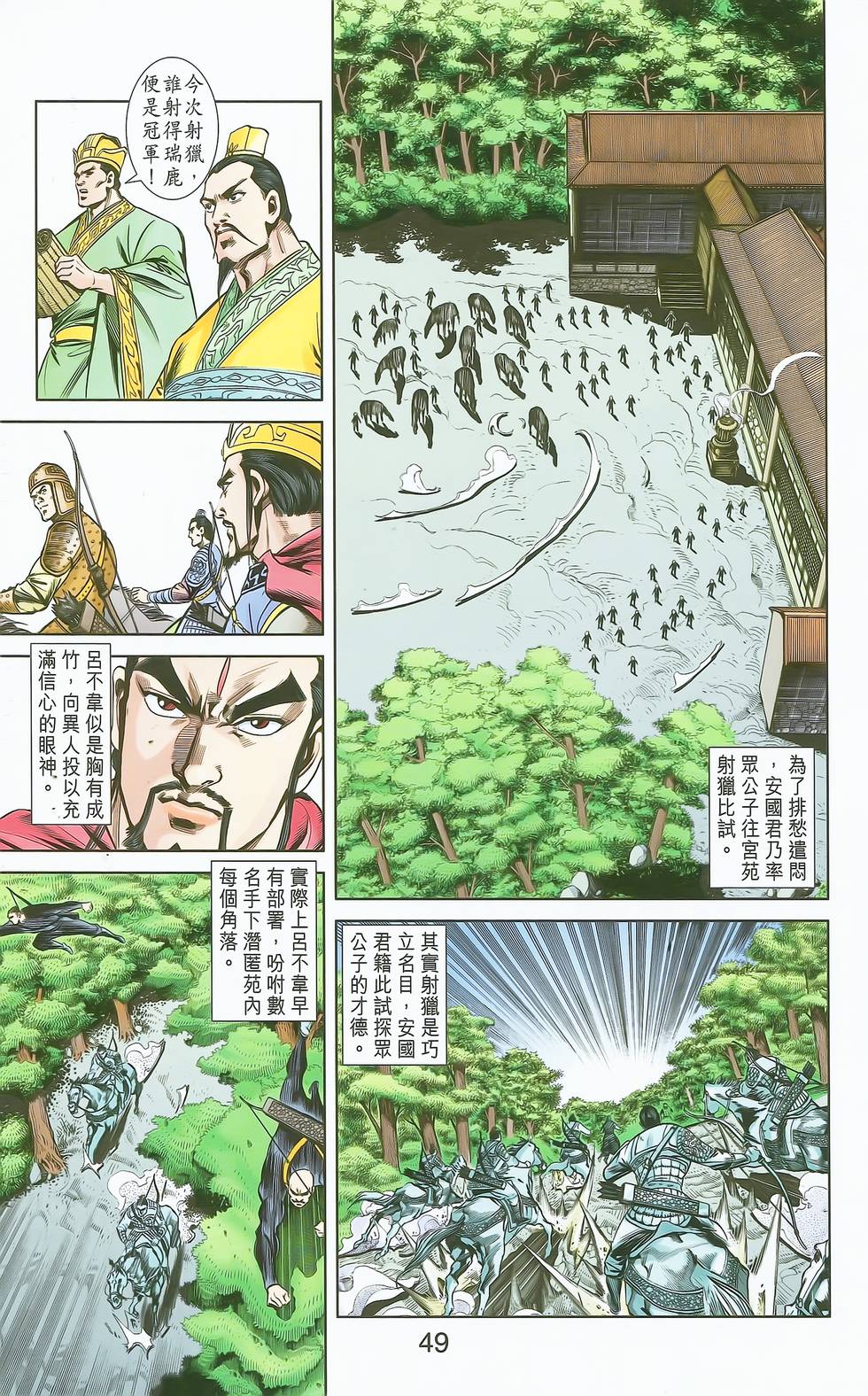 第46页