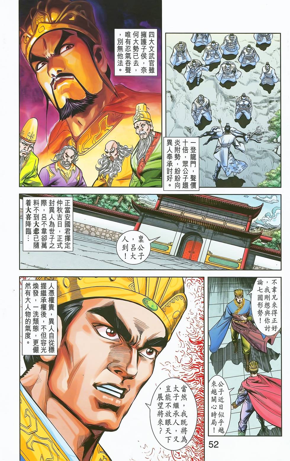第49页