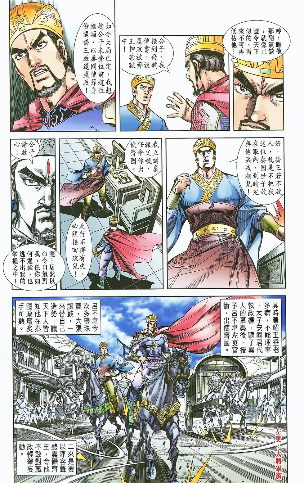第50页