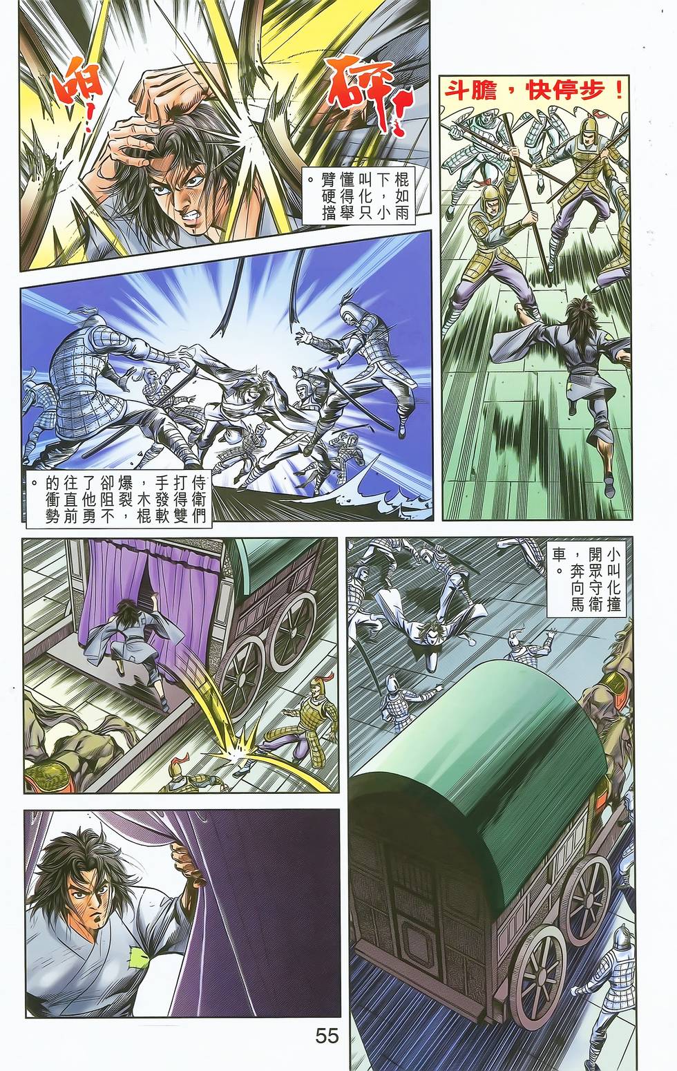 第52页