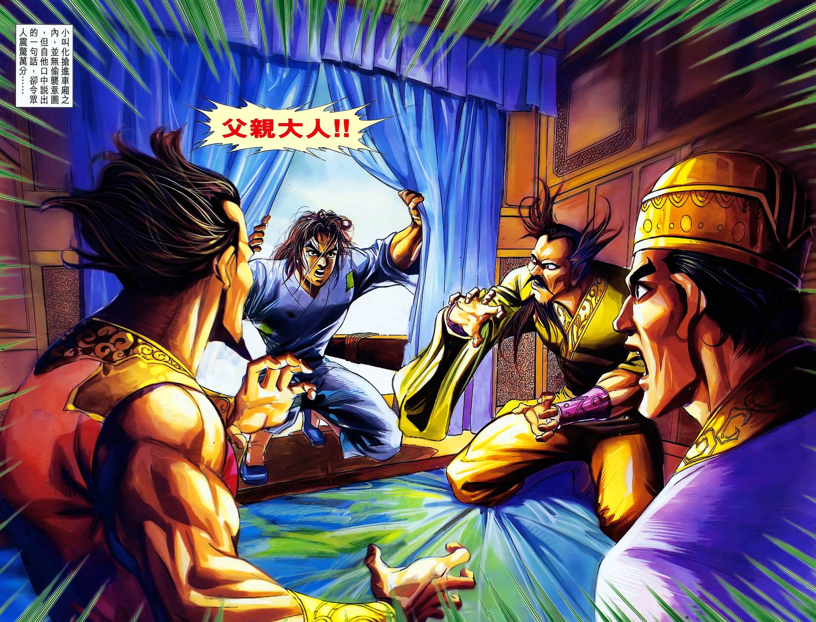 第53页