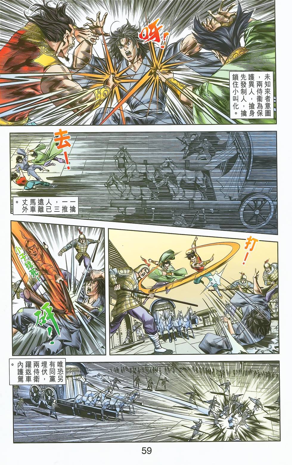 第55页