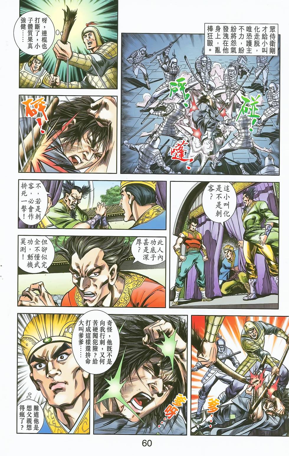 第56页