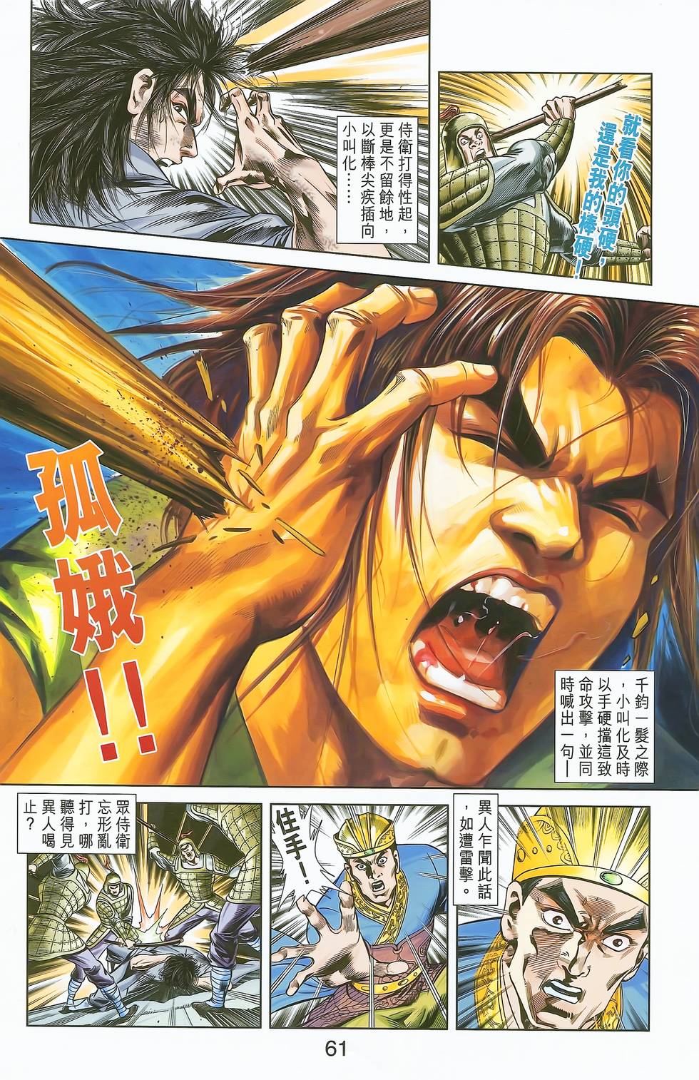 第57页