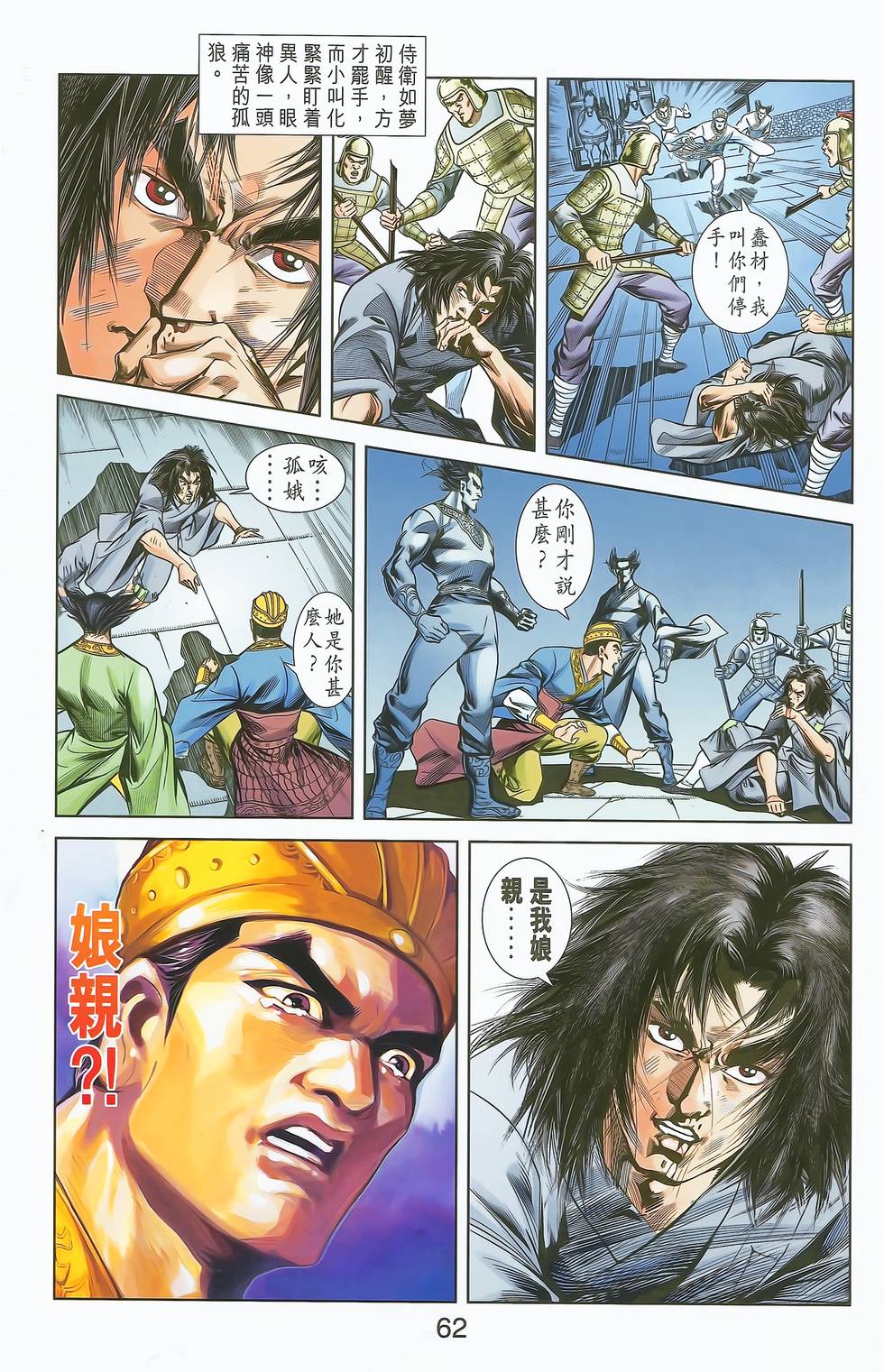 第58页