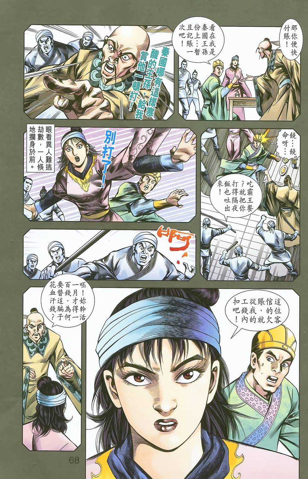 第64页