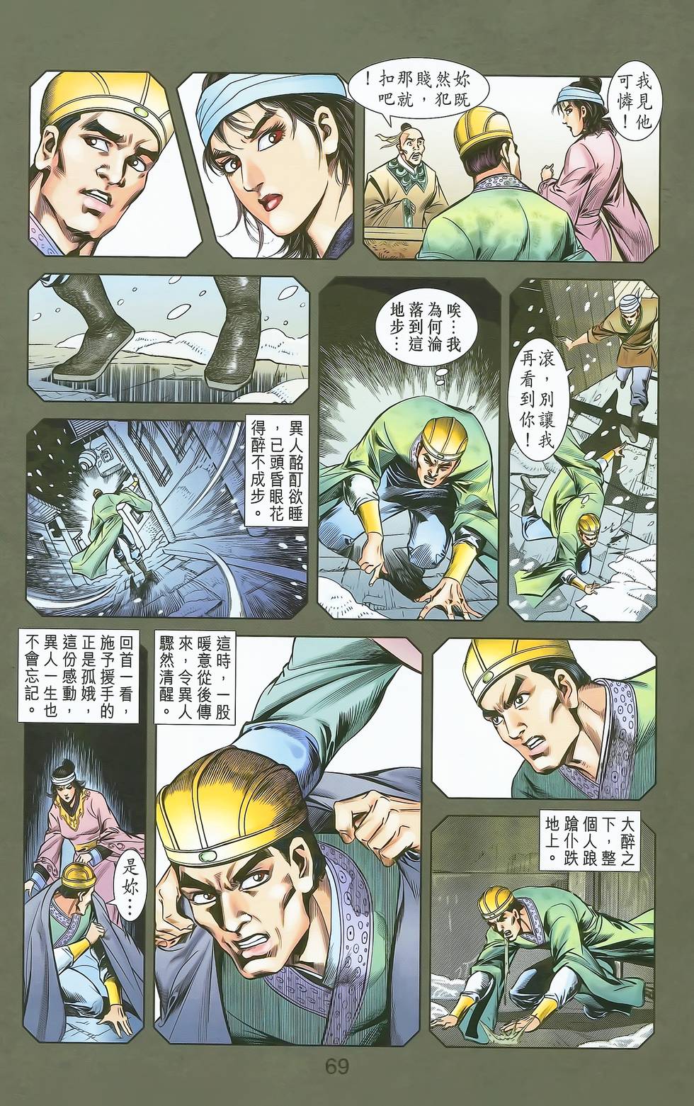 第65页