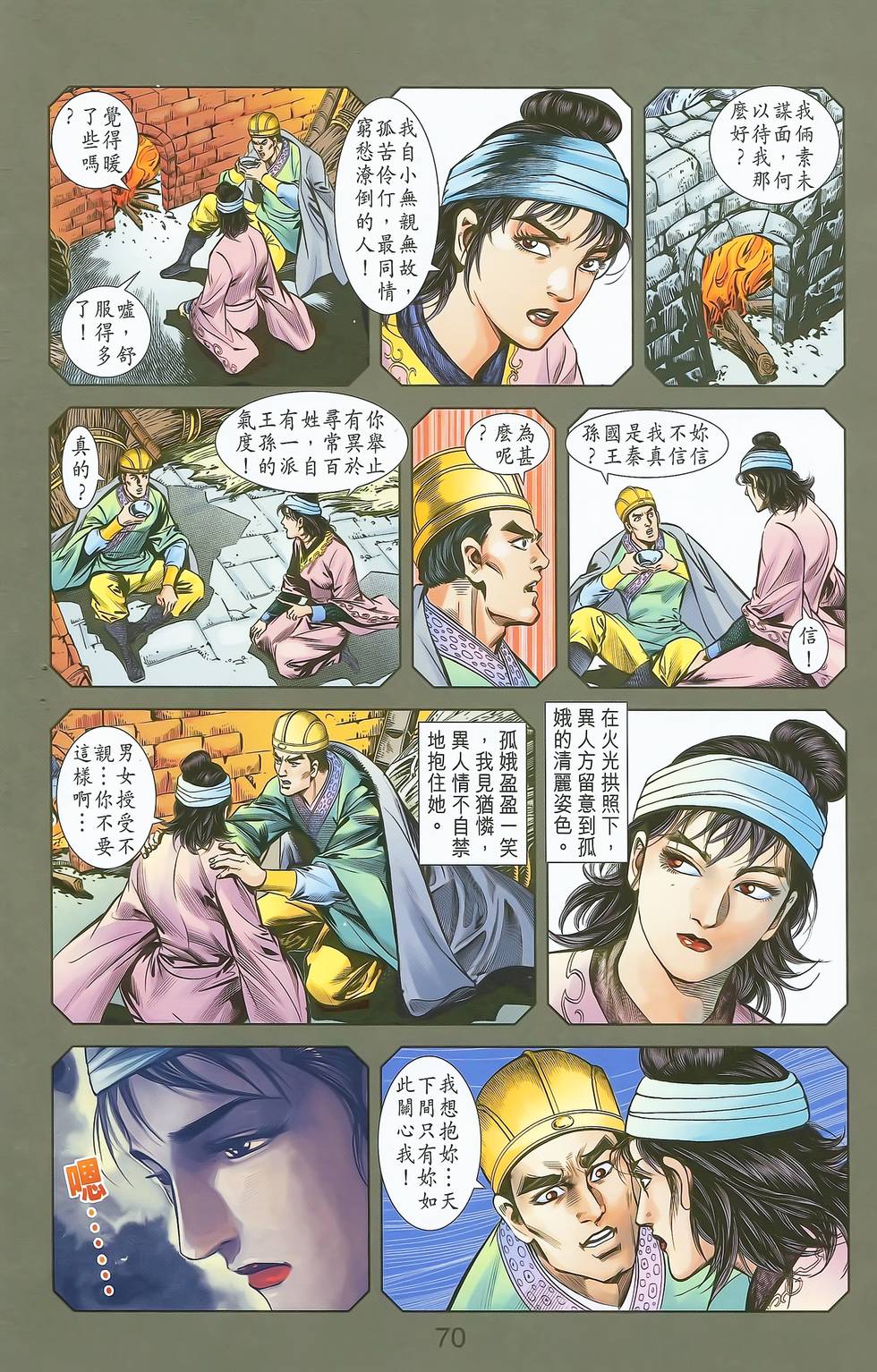 第66页