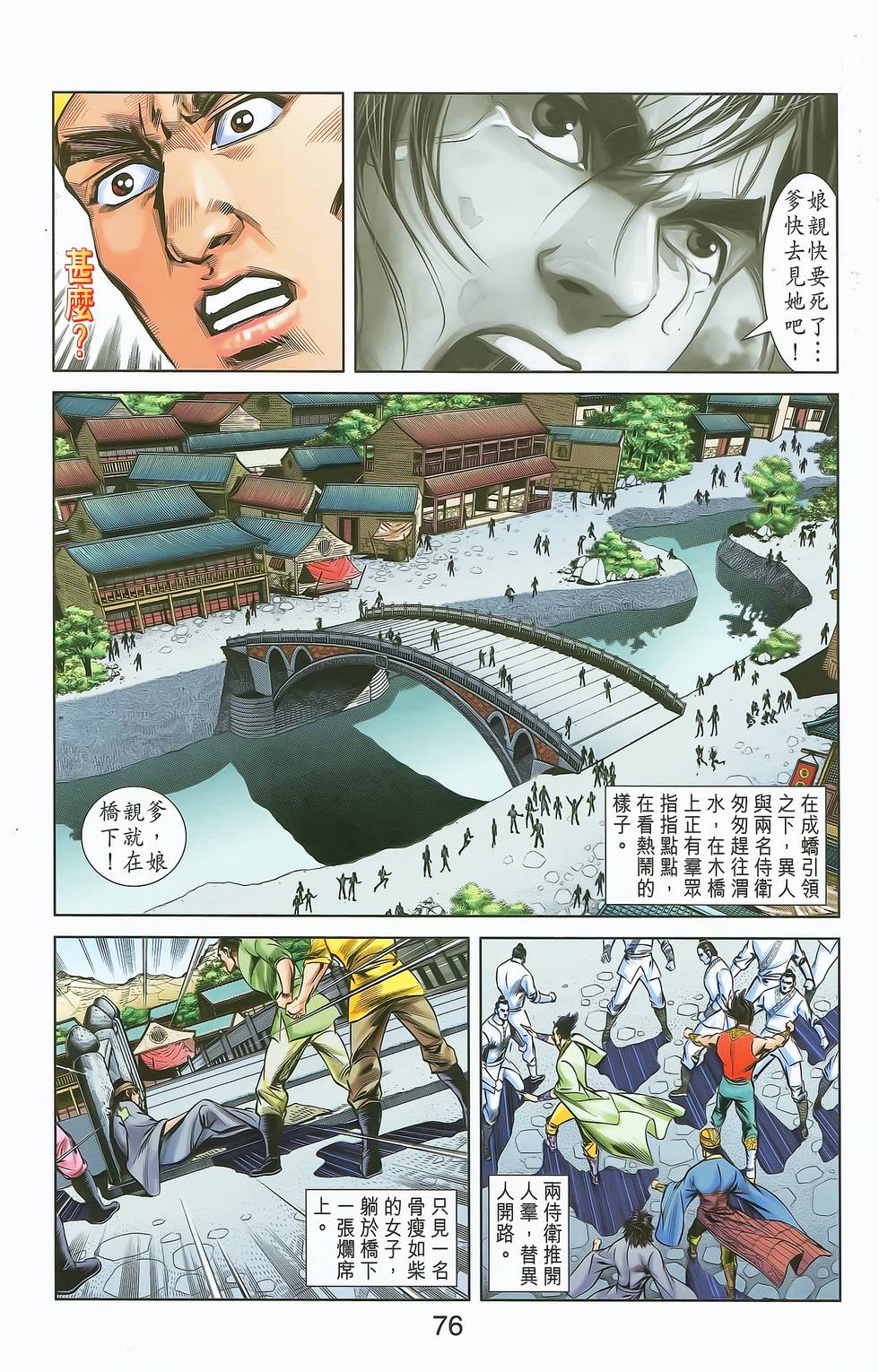 第72页