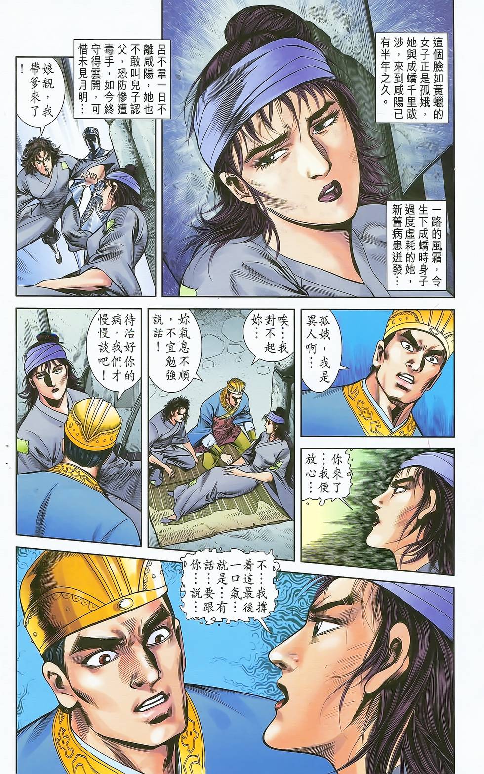 第73页