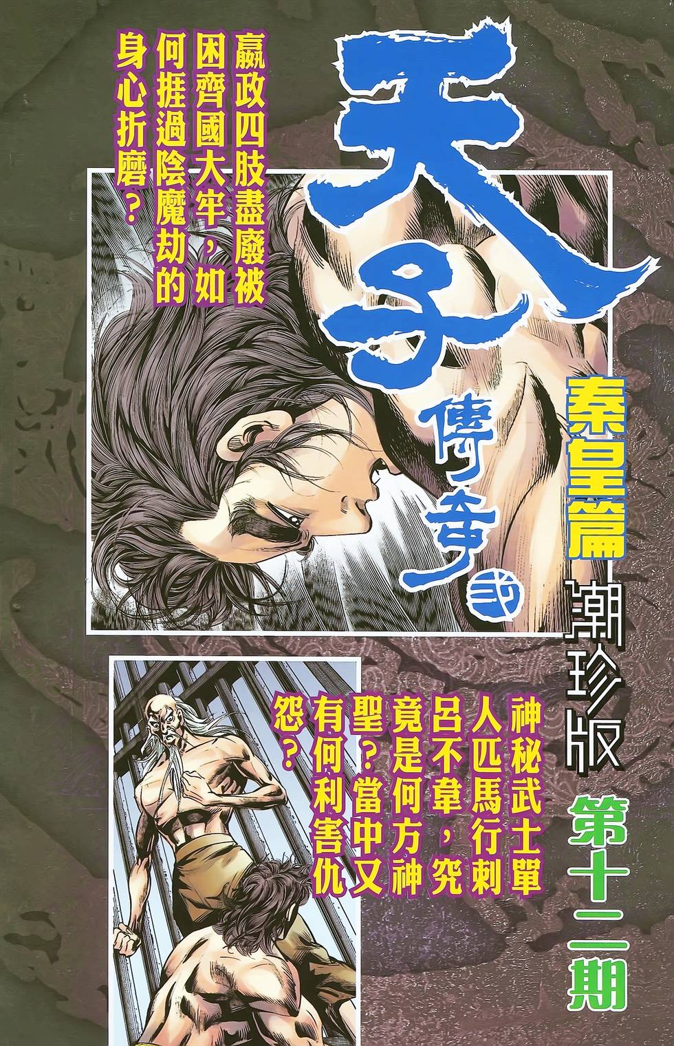 第74页