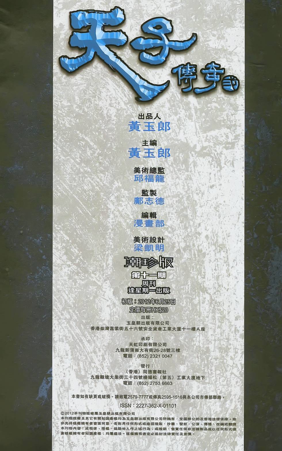 第76页