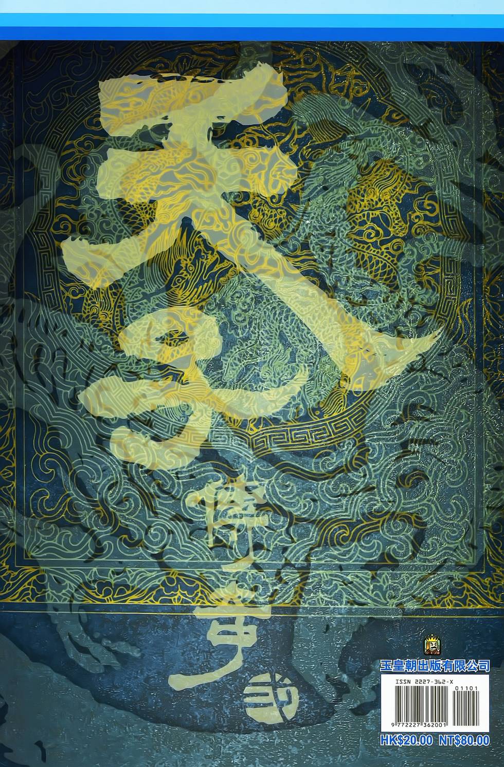 第77页