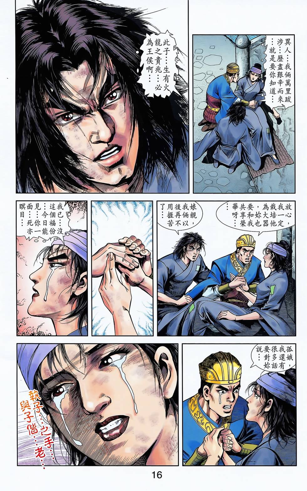 第14页