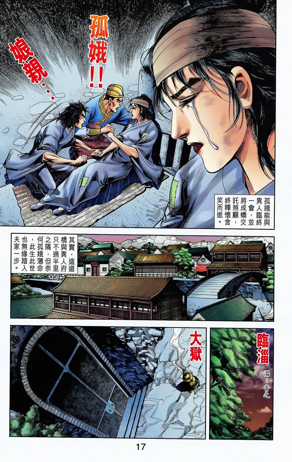 第15页