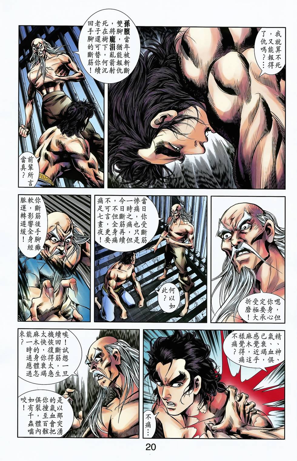 第18页