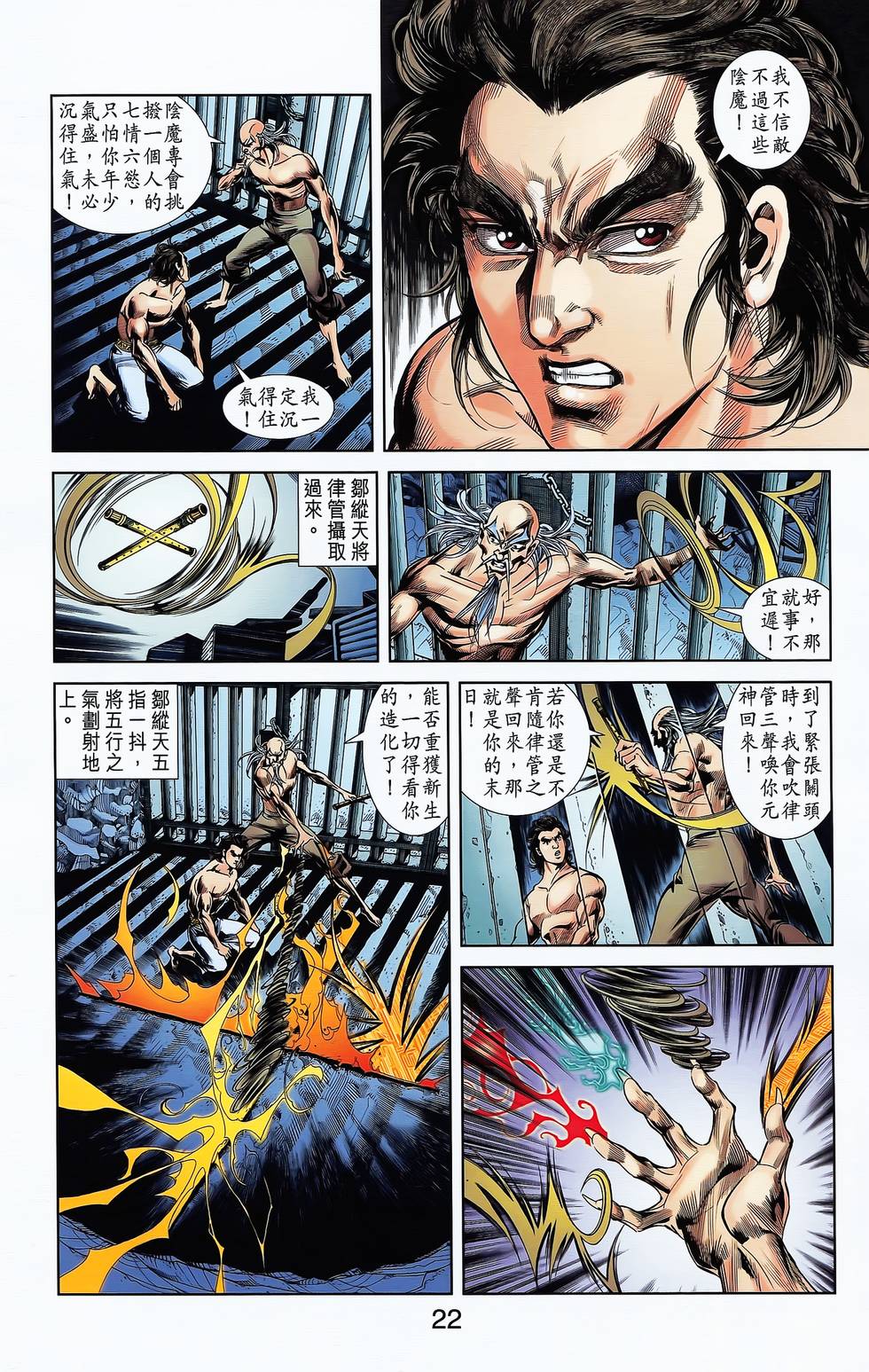 第20页