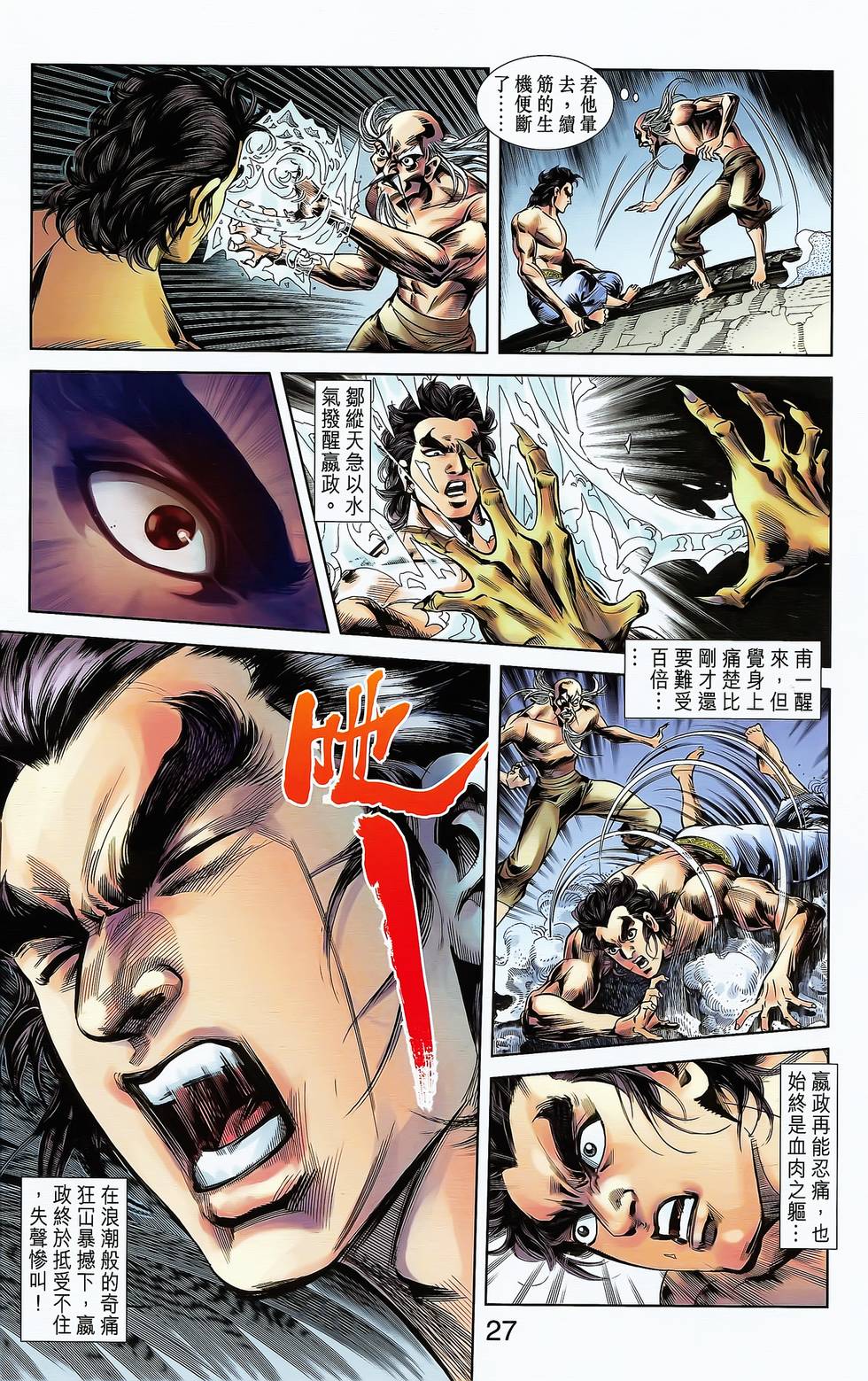 第25页