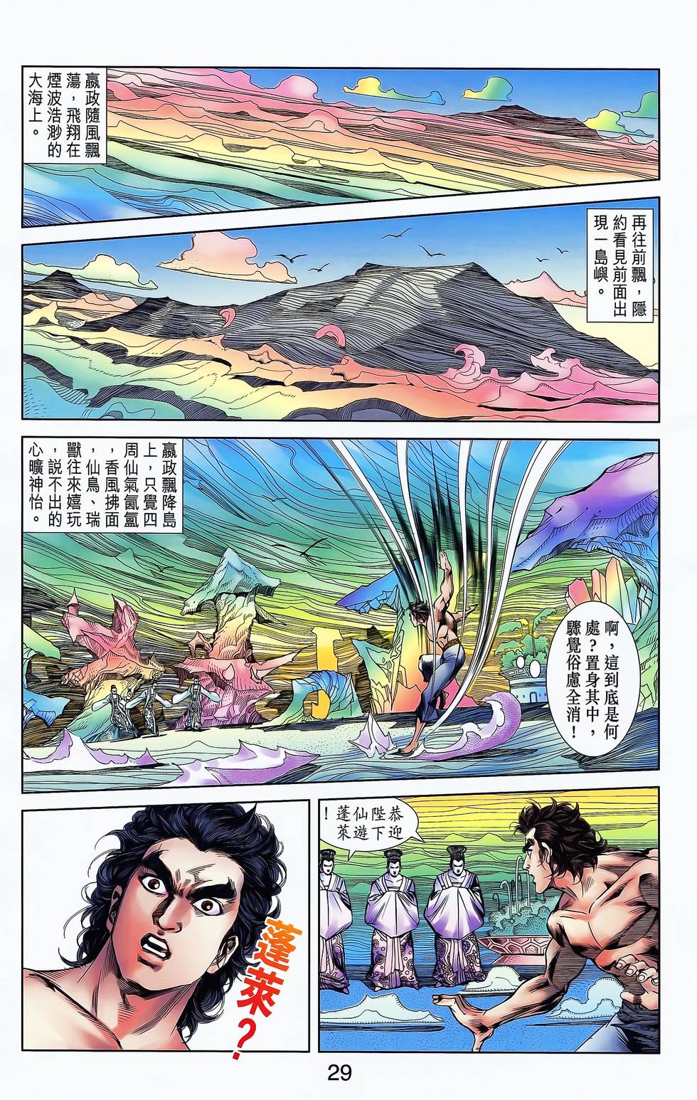 第27页