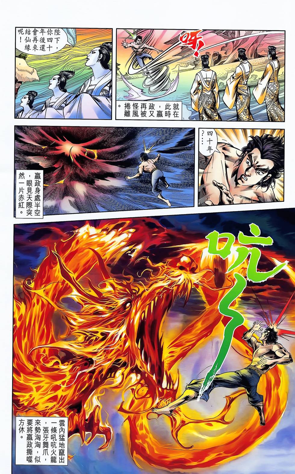 第28页