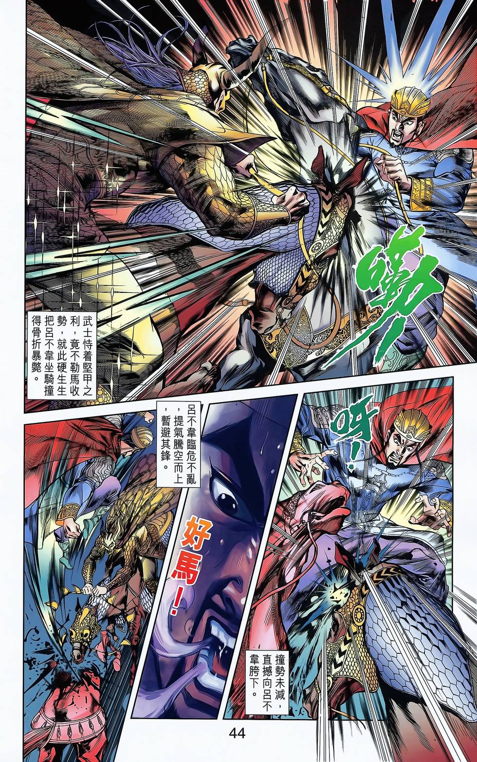 第41页