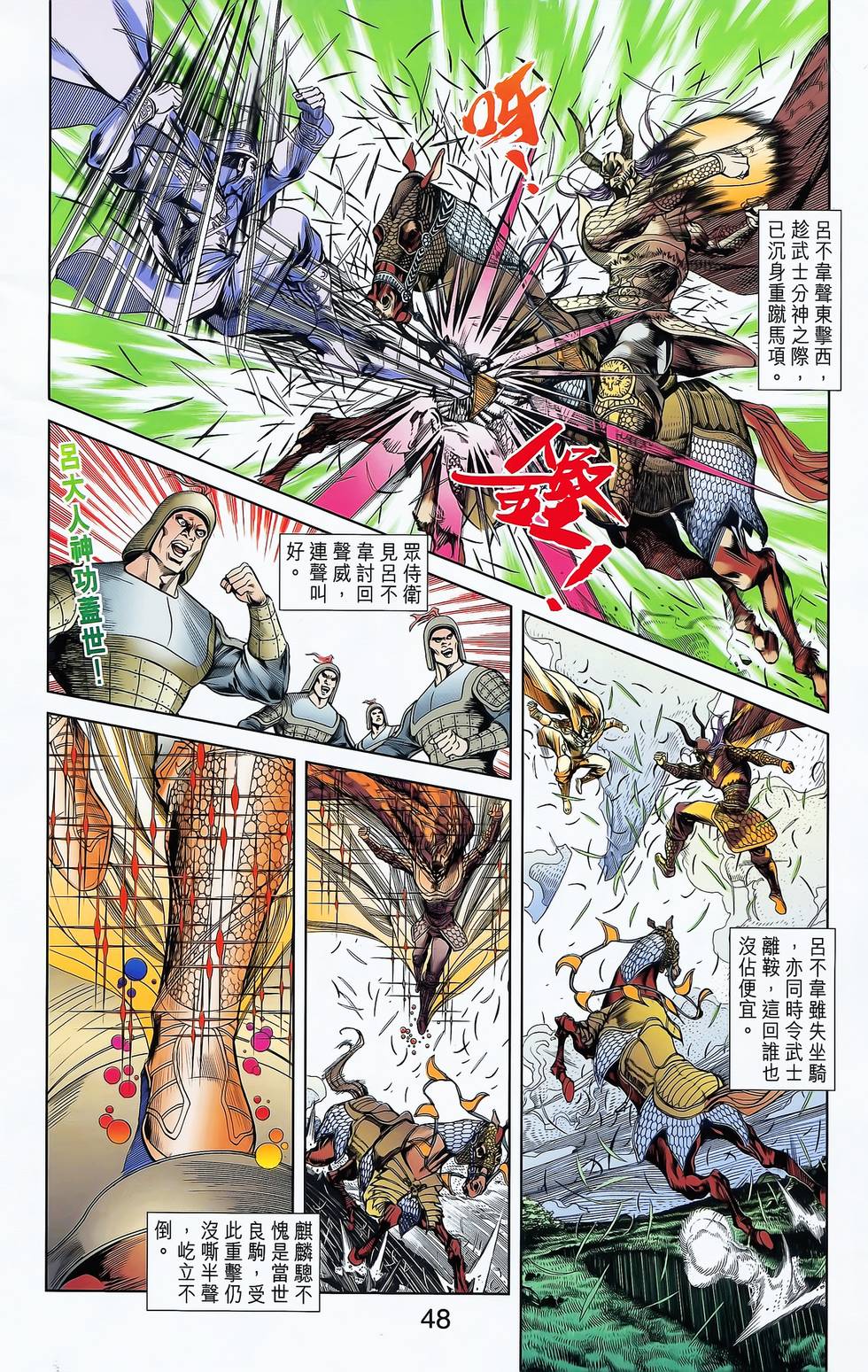 第45页