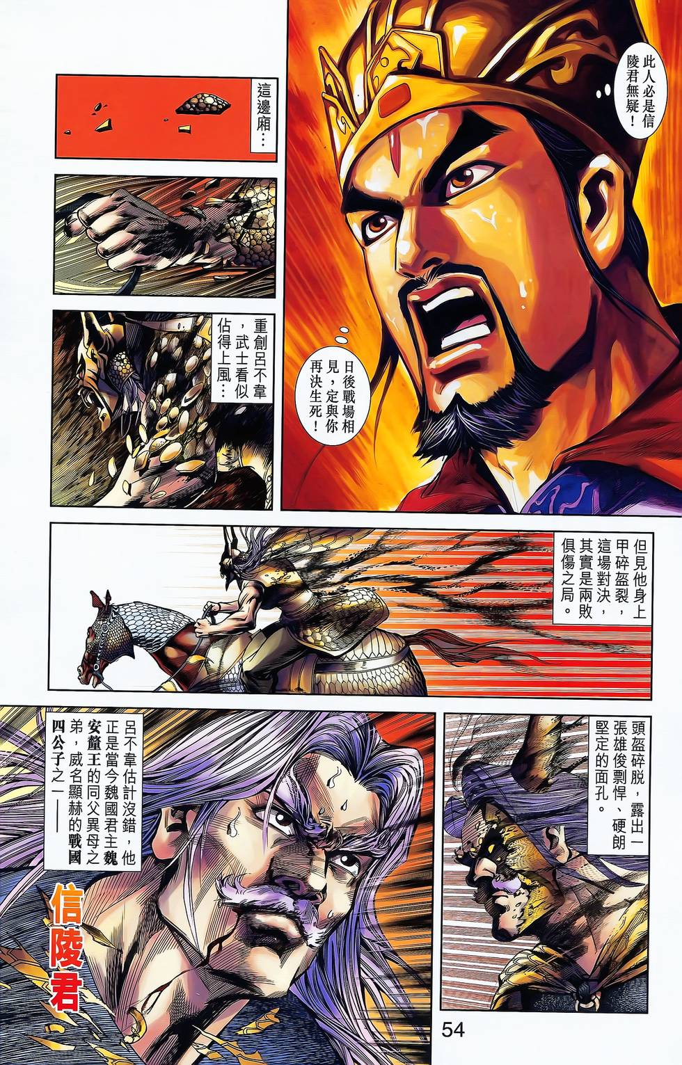 第50页