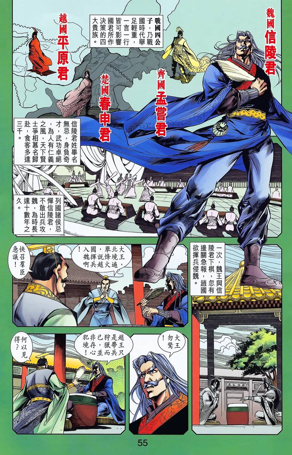 第51页