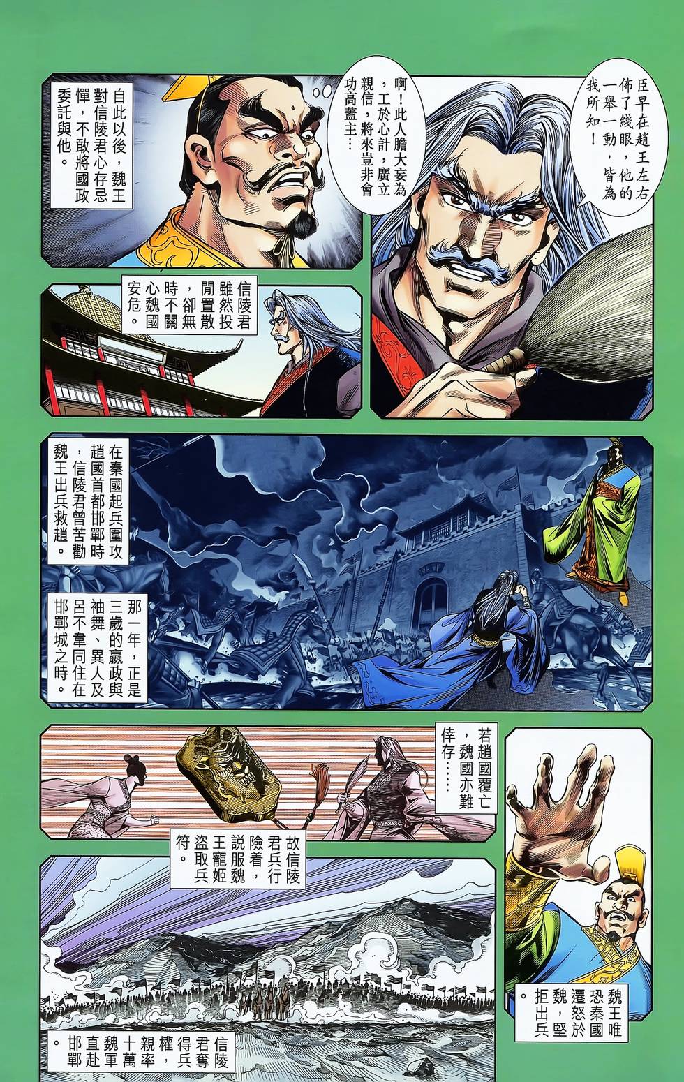 第52页