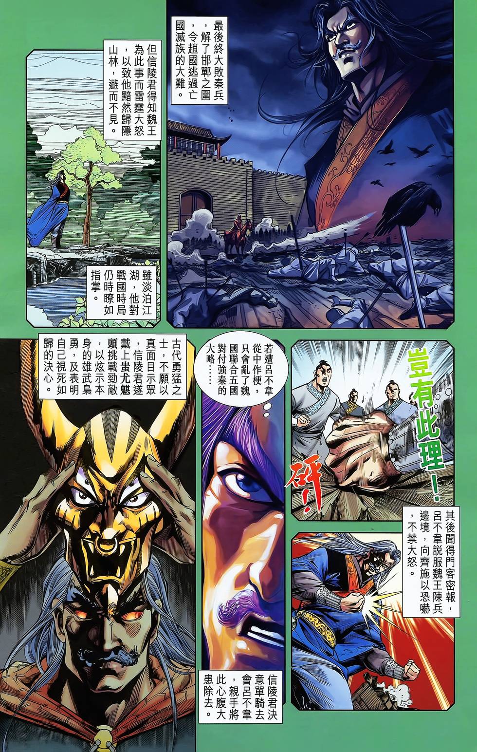 第53页