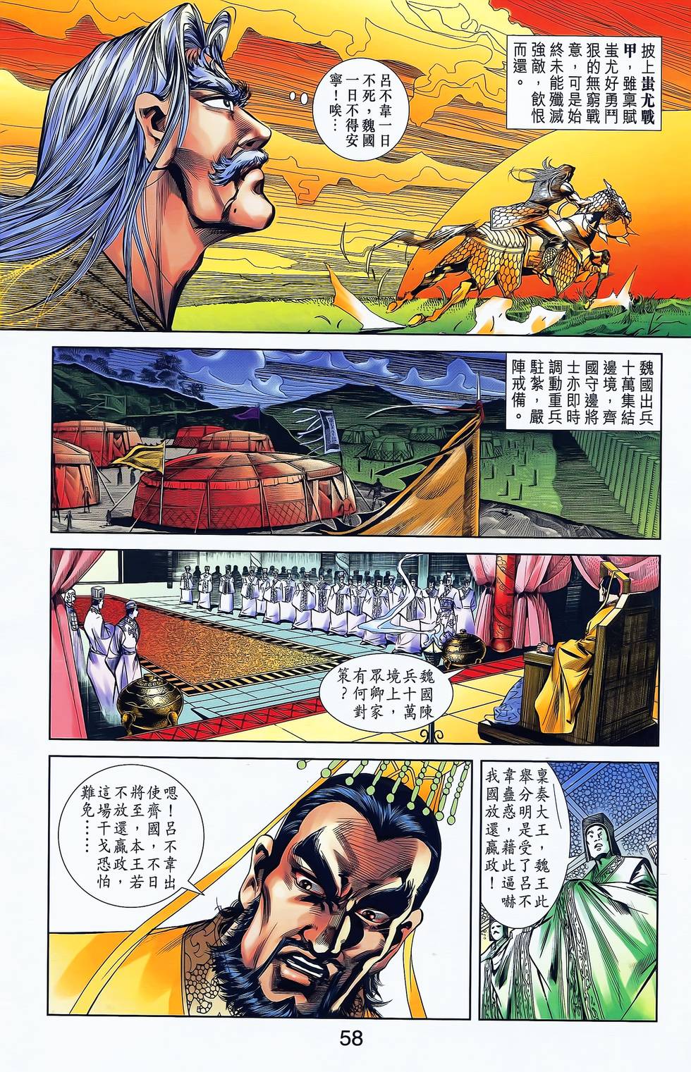 第54页